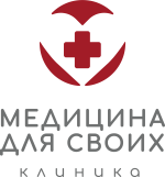 Медицина для своих