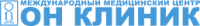 Медицинский центр ОН Клиник
