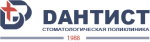 Стоматологическая поликлиника Дантист+