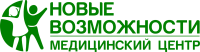 Медицинский Центр Новые возможности