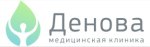 Клиника Денова