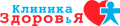 Клиника Здоровья Калуга