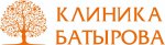 Клиника Батырова