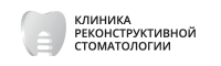 РеконМед Клиника реконструктивной стоматологии