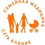 Семейная медицина детская клиника (Барбашова)