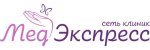 Клиника МедЭкспресс на Фокина