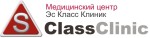 Эс Класс Клиник Орёл