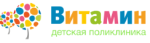 Детская поликлиника Витамин