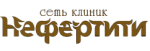 Лечебно-консультативная поликлиника Нефертити