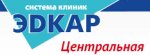 Стоматология Эдкар Центральная