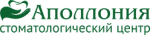 Стоматологический центр Аполлония