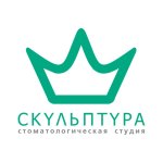 Стоматология Скульптура