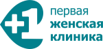 Первая женская клиника