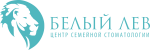 Центр семейной стоматологии Белый лев