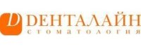 Стоматология Денталайн
