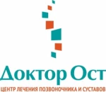 Доктор ОСТ в Красноярске