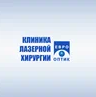 Клиника лазерной хирургии Еврооптик Курган