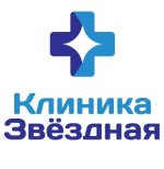 Клиника Звёздная на Среднерогатской