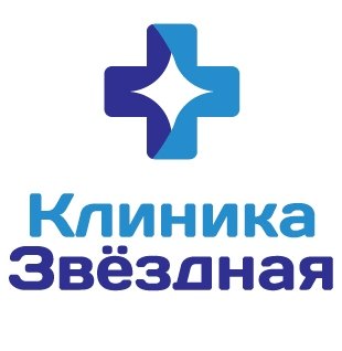 Клиника Звёздная на Среднерогатской