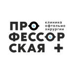 Профессорская Плюс на Восточной. Центр лечения заболеваний сетчатки глаза