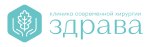 Клиника Здрава на Промышленной