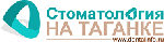 Стоматология на Таганке