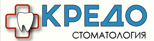 Стоматологический центр Кредо