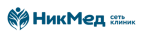 НикМед на Пригородной