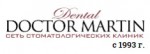 Доктор Мартин на Солянке