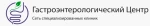 Гастроэнтерологический центр на Гоголя