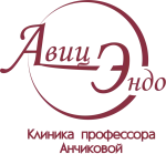 Клиника профессора Анчиковой Авиценна-эндокринология на Баки Урманче