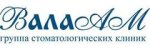 Стоматология ВалаАМ на Петербургском