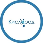 Кислород на Куконковых