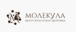 Центр красоты и здоровья Молекула