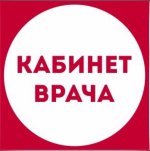 Спортивное здоровье