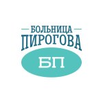 Больница Пирогова на Советской