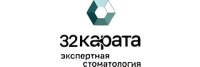 Стоматологическая клиника 32 карата