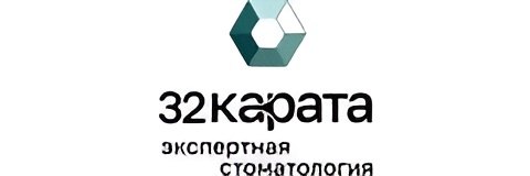 Стоматологическая клиника 32 карата