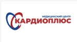 Медицинский центр Кардиоплюс