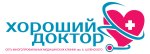 Хороший Доктор г. Шахты