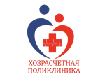 Хозрасчетная Поликлиника на Бульваре Ибрагимова