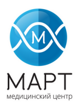 Клиника точного действия МАРТ
