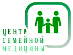 Центр семейной медицины