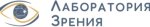 Лаборатория зрения