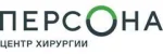 Центр хирургии Персона на Большой Печерской