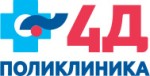 4Д Поликлиника на Пушкинской