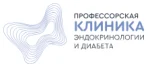 Профессорская клиника эндокринологии и диабета