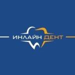 Стоматология Инлайн Дент Волжский