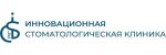 ISC Инновационная стоматологическая клиника