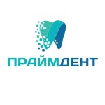Стоматология Праймдент